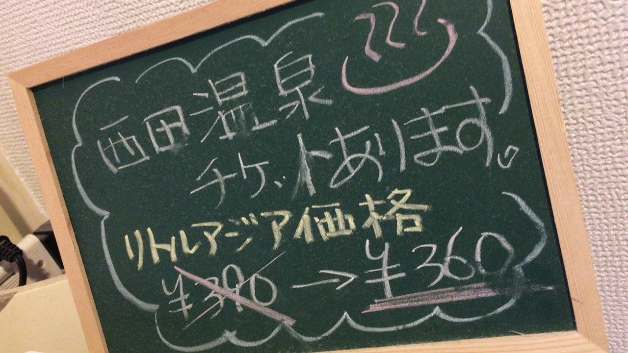 鹿儿岛利特阿细亚酒店 外观 照片