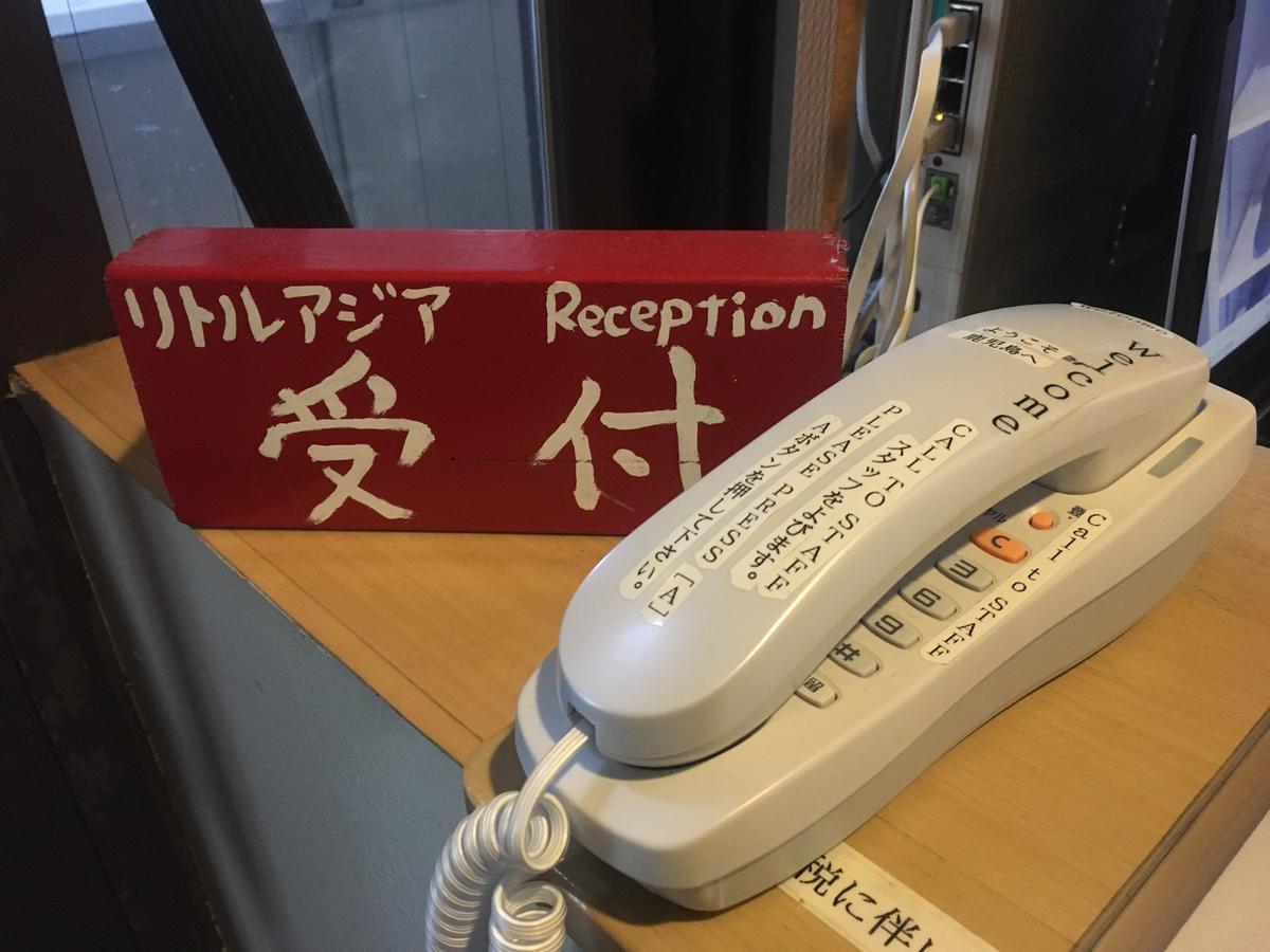 鹿儿岛利特阿细亚酒店 外观 照片