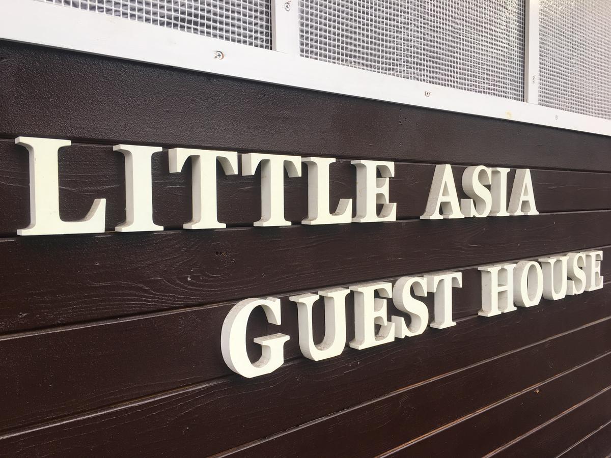 鹿儿岛利特阿细亚酒店 外观 照片