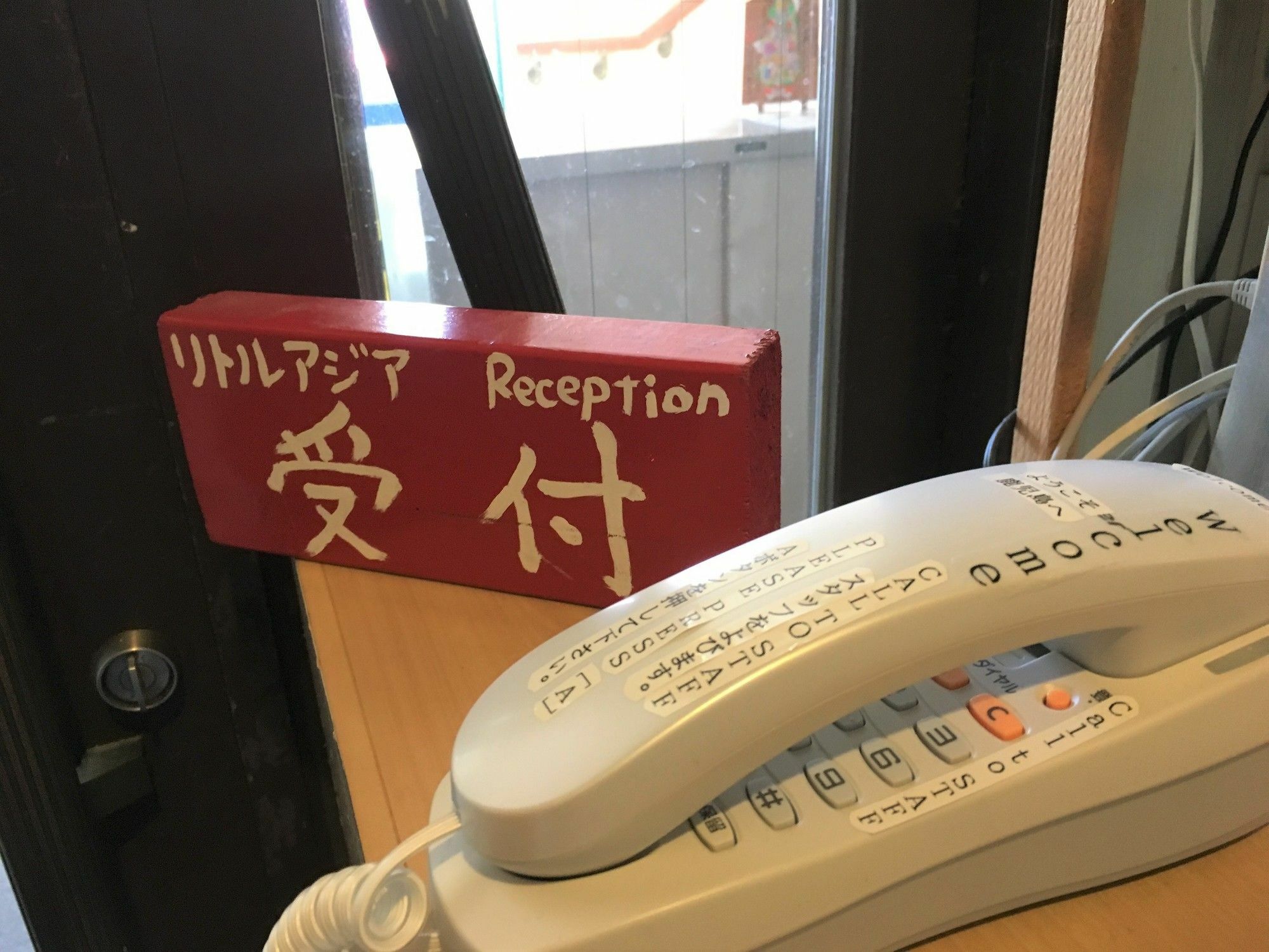 鹿儿岛利特阿细亚酒店 外观 照片